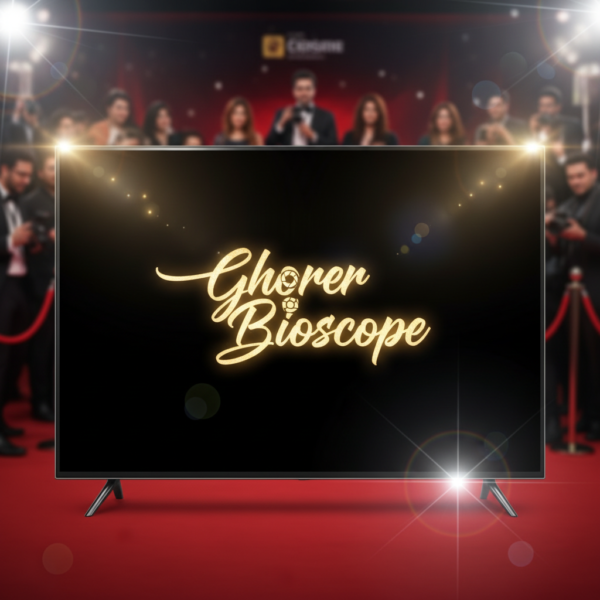 TV9 Bangla Unveils ‘Ghorer Bioscope’: Your New Addiction!